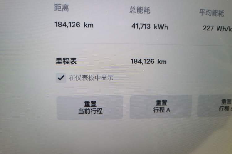 Used Tesla Model X 2017 X 100D Long Range Edition