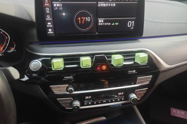 Used BMW 5 Series 2022 Revised Version 3 530Li Luxury Edition M Sport Package