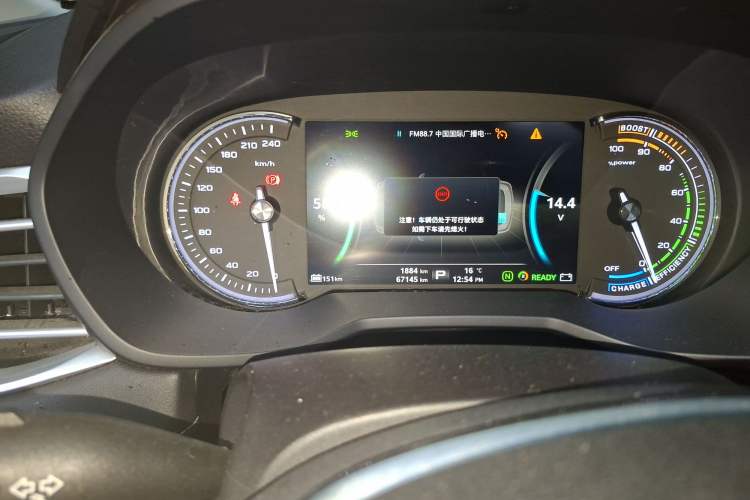 Used Roewe Ei5 2018 Internet Luxury Edition