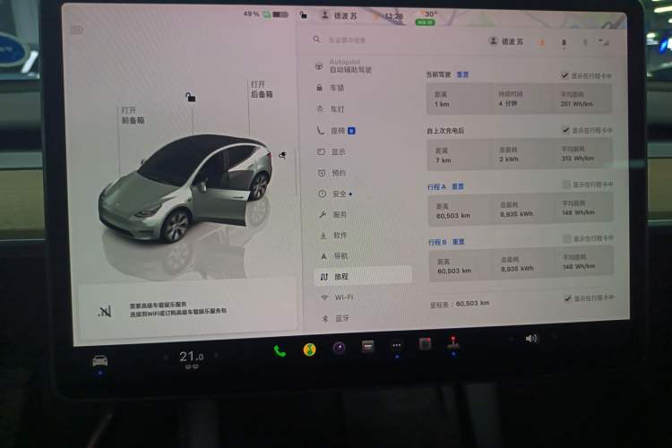 Used Tesla Model Y 2022 Revised Version Rear-Wheel Drive