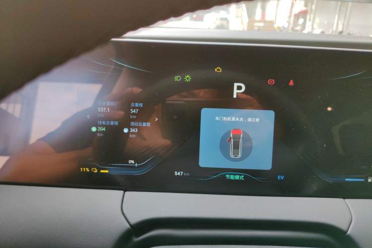 Used FORTHING Xinghai V9 2026 Model, Smart Enjoyment Series, 200km Flagship Edition
