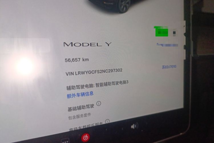 Used Tesla Model Y 2022 Rear-Wheel-Drive Version
