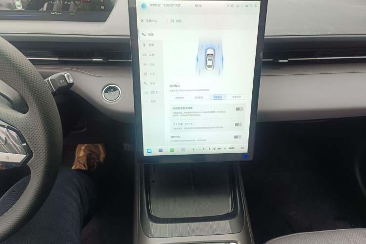 Used Qiyuan A05 2025 Truly Delicious Version 145 Excellence Edition
