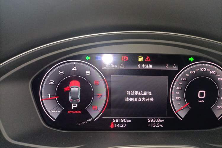 Used Audi Q5L 2023 40T Luxury Dynamic Model
