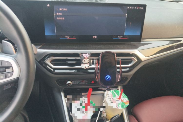 Used BMW 3 Series 2023 325Li M Sport Package Audio And AC Panel