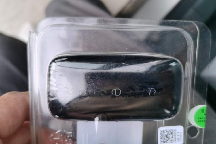 Used Geely Galaxy Stellar 6 2026 Model 125km Free-Style Edition Vehicle Key