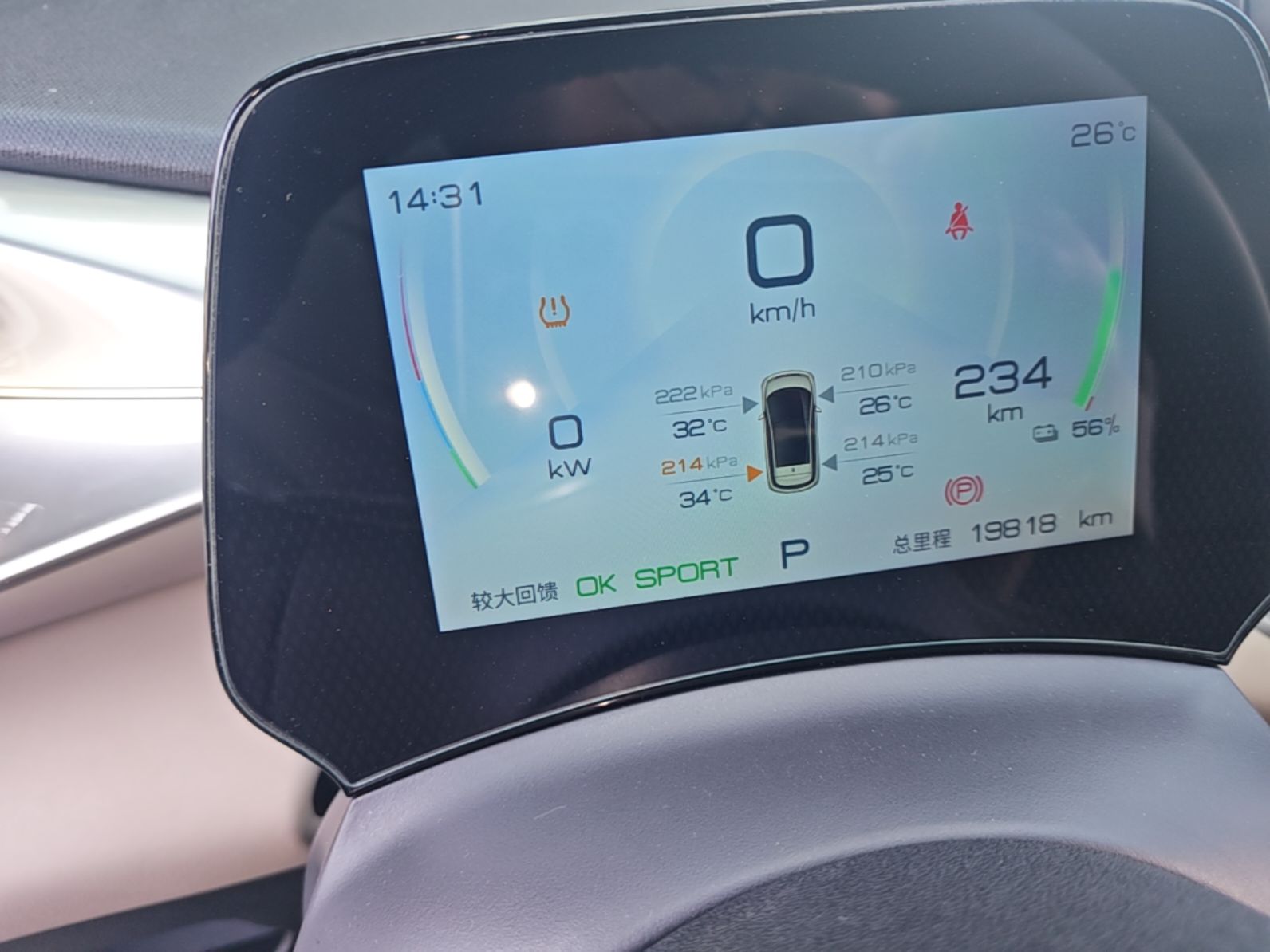 BYD Dolphin 2023 420 km Fashion Edition — снимка 14