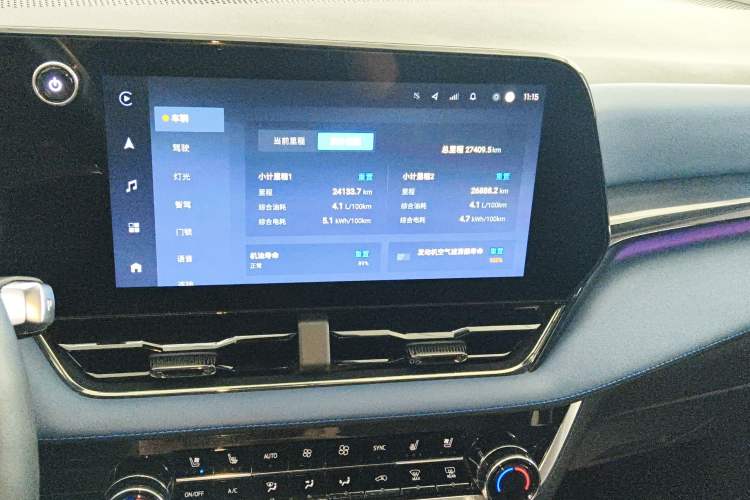 Used Chevrolet Equinox Plus 2024 102km RS Ultimate Edition Audio And AC Panel