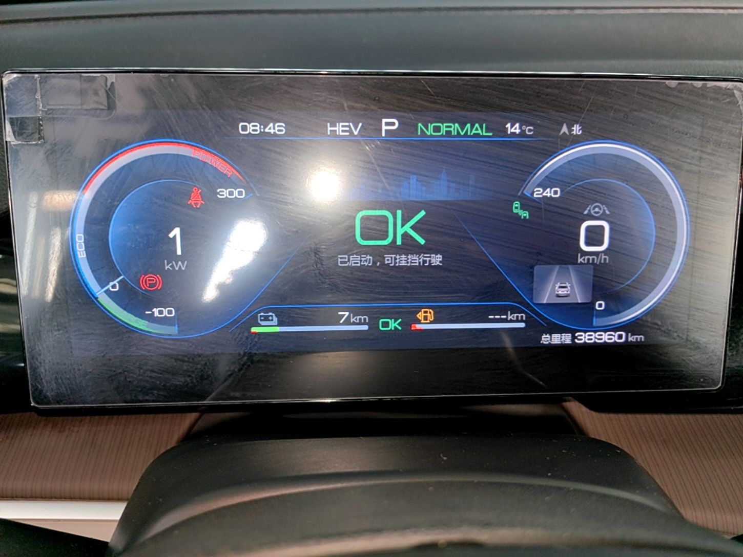 BYD Song Pro New Energy 2022 DM-i 51km Prestige Model - Executive — снимка 14