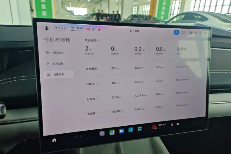 Used Xiaomi Auto SU7 2024 Four-Wheel Drive Ultra-Long Range Advanced Intelligent Driving Max Edition Instrument Cluster