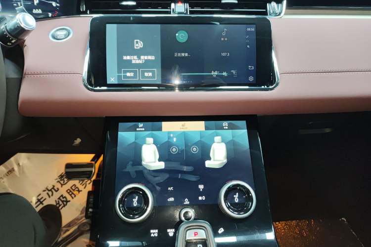 Used Land Rover Range Evoque 2022 Aurora L 249 PS R-Dynamic Luxury Edition