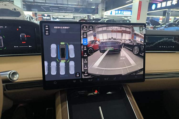 Used Hima Stelato S9 2025 Extended-Range Ultra