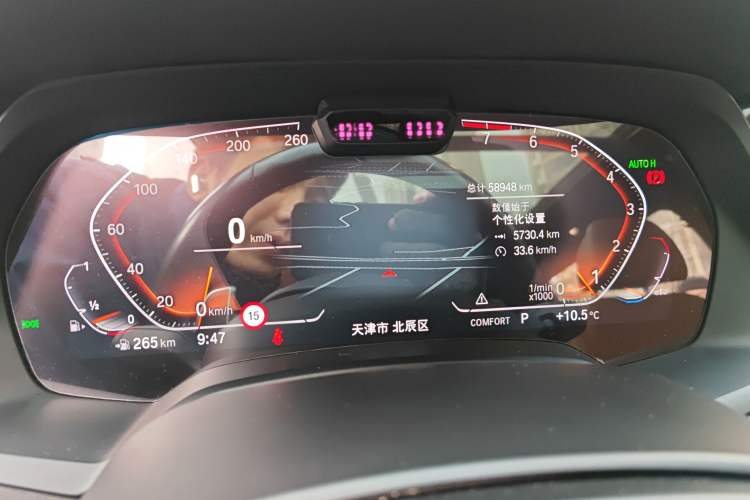 Used BMW X7 2020 xDrive40i Luxury M Sport Package
