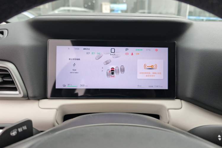 Used BYD Yuan UP 2025 Intelligent Driving Version 401 km Beyond-Range Edition