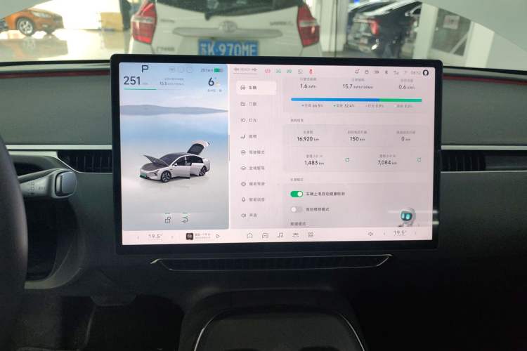 Used XPeng MONA M03 2025 620 Ultra-Long Range Plus