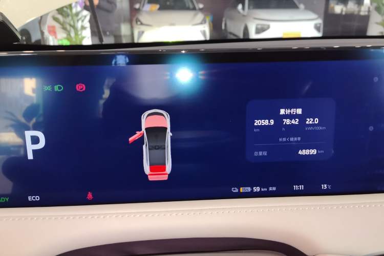 Used IM LS7 2023 77 kWh Urban Fit Pro Rear-Wheel Drive Version
