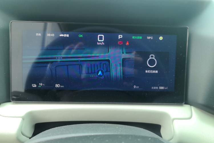 Used BYD Yuan UP 2025 Intelligent Driving Version 401 KM Dynamic Edition Instrument Cluster