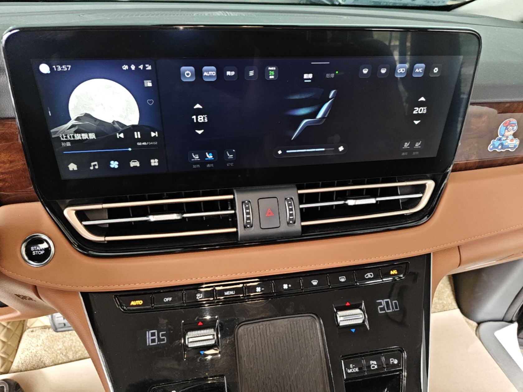Hongqi HQ9 PHEV 2024 2.0T Four-Wheel Drive Luxury Edition — снимка 15
