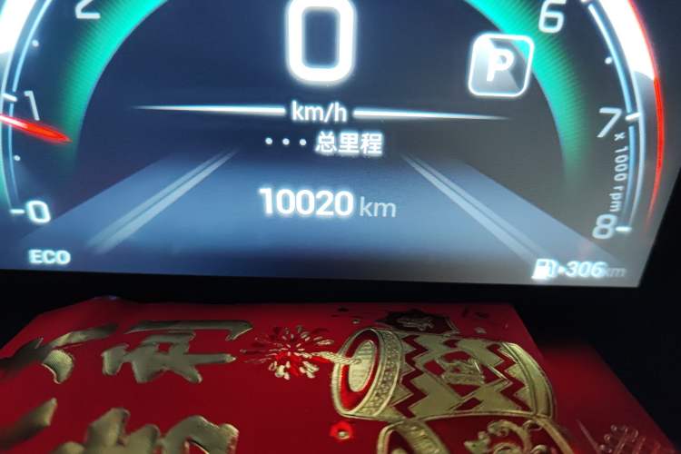 Used GAC Trumpchi GS4 2023 270T Automatic Smart Drive Navigation Edition