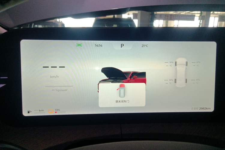 Used Chery Tiggo 9 C-DM 2025 1.5T 106KM Ultra-Comfort Edition 5 Seats Lithium-NMC Instrument Cluster