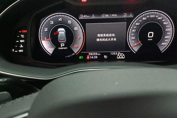 Used Audi Q8 2019 55 TFSI Luxury Dynamic Model Odometer Close Up