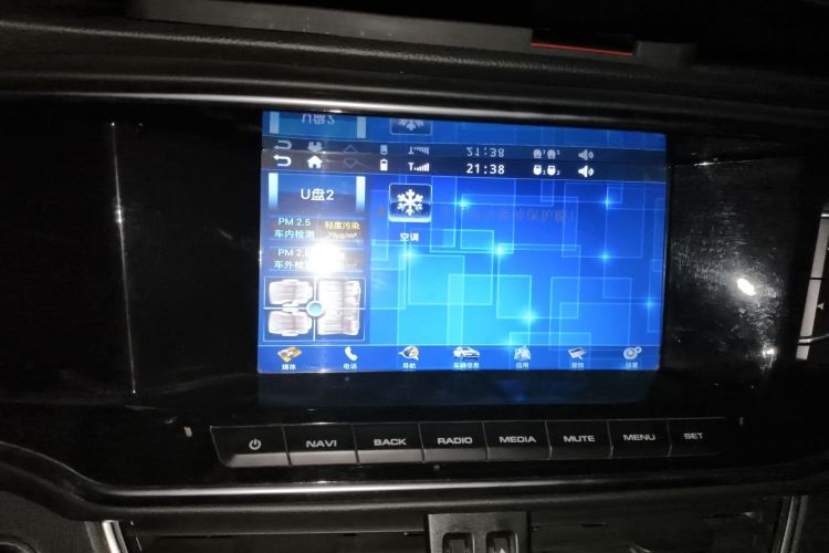 Used Zotye T600 Coupe 2017 1.5T Automatic Luxury Model Audio And AC Panel