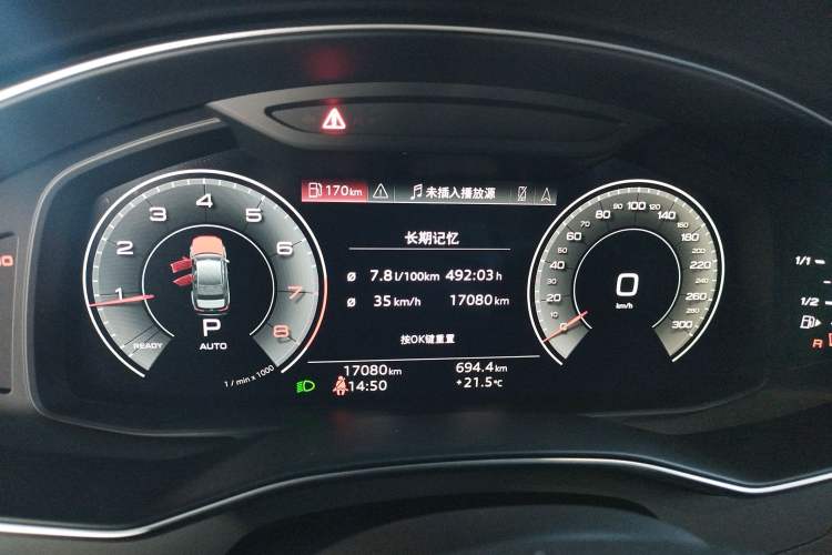 Used Audi A6L 2023 Revised 45 TFSI quattro Prestige Elegant Edition