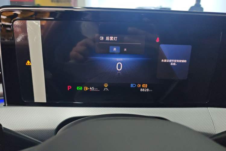 Used Volkswagen Lamando 2025 Lavida L 280TSI DSG Cool & Spicy Edition Instrument Cluster