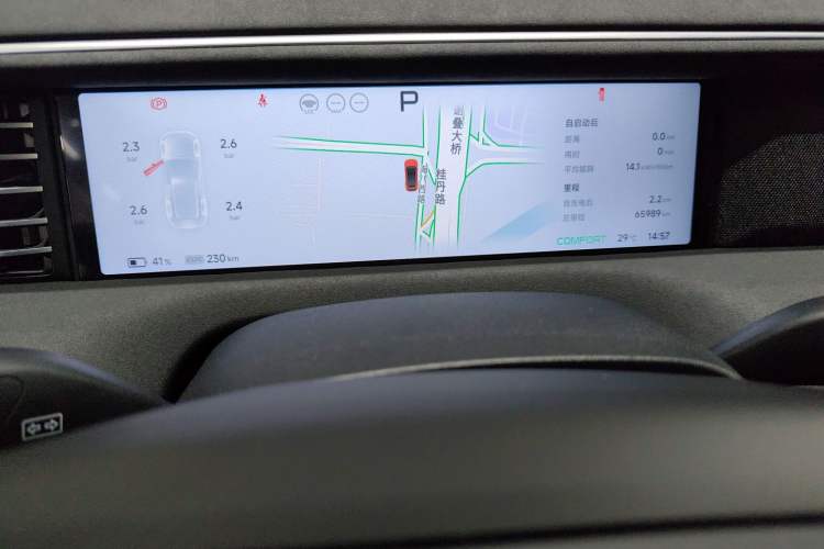 Used XPeng G6 2023 580 Long-Range Pro
