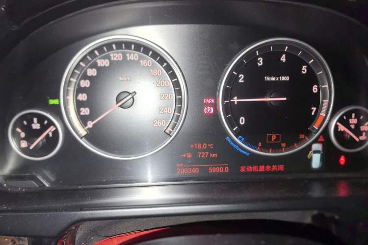 Used BMW X5 2015 xDrive28i Instrument Cluster
