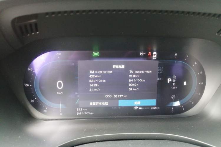 Used Volvo XC60 2023 B5 4x4 Smart Luxury Edition Instrument Cluster