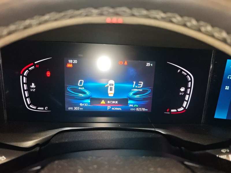 Used CHANGAN CS75 PLUS 2021 1.5T Automatic Prestige Model — 7