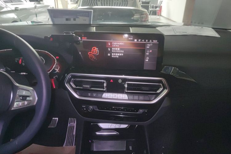 Used BMW iX3 2024 Leading Model
