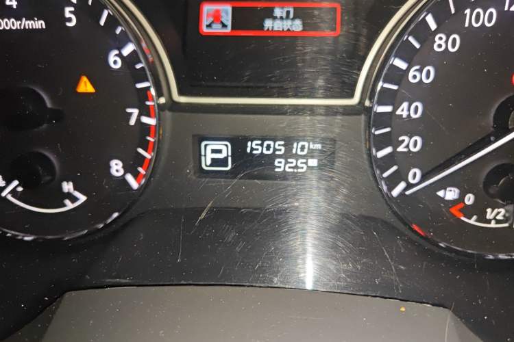 Used Nissan Teana 2018 2.0L XL Smart Upgrade Edition