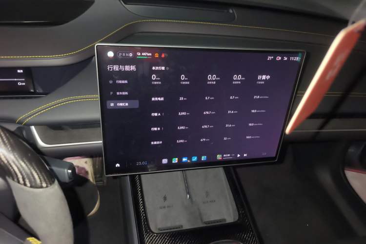 Used Xiaomi Auto SU7 Ultra 2025 Ultra Model

