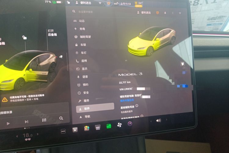 Used Tesla Model 3 2023 Rear-Wheel-Drive Version
