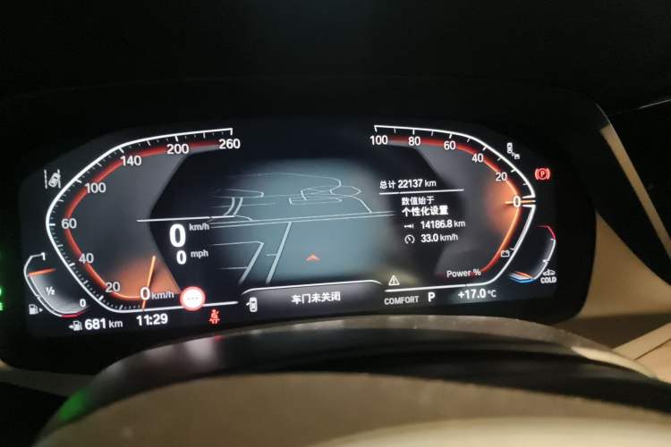 Used BMW X5 2022 xDrive 40Li M Sport Package