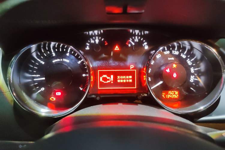 Used Peugeot 3008 2015 1.6THP Automatic Trend Edition Instrument Cluster