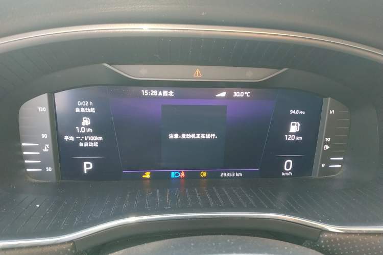 Used Skoda Kodiaq GT 2022 TSI330 Two-Wheel-Drive Luxury Edition Instrument Cluster