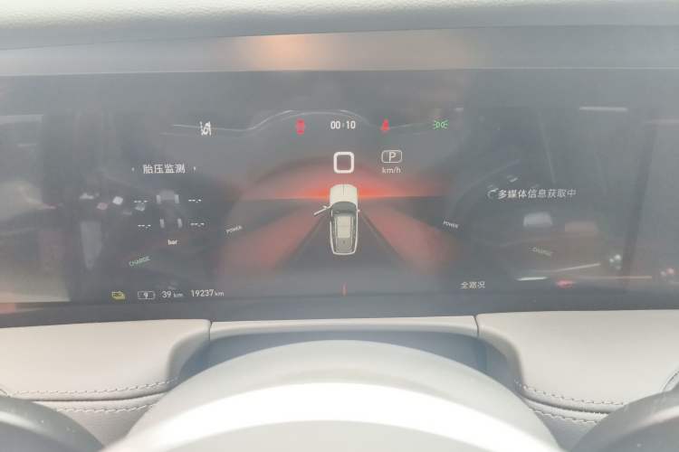 Used Hongqi E-HS9 2021 460 km Range Flagship Edition Six-Seater