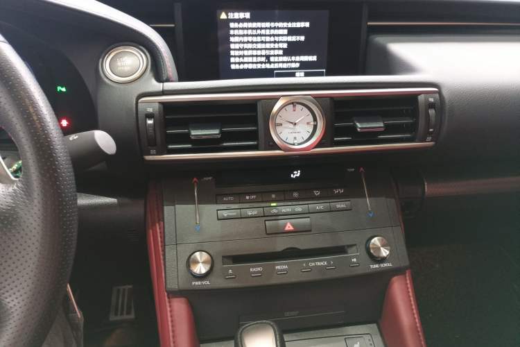 Used Lexus RC 2016 200t F SPORT Edition