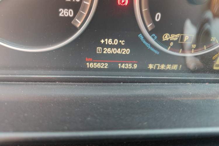 Used BMW 5 Series 2014 520Li Elegant Model
