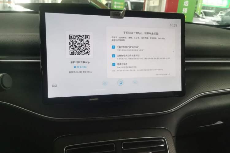 Used BYD Destroyer 05 2024 HONOR Edition DM-i 55KM Luxury Model