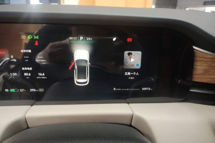 Used Hima AITO M5 2022 Pure Electric Rear-Drive Standard Edition Instrument Cluster