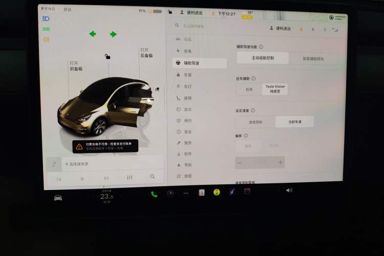 Used Tesla Model Y 2022 Rear-Wheel-Drive Version
