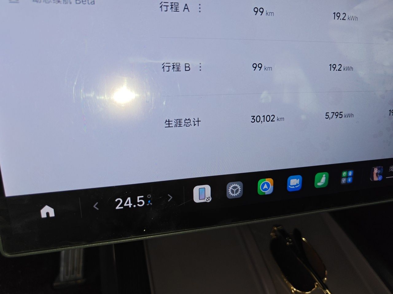 Xiaomi Auto SU7 2024 Four-Wheel Drive Ultra-Long Range Advanced Intelligent Driving Max Edition — снимка 12