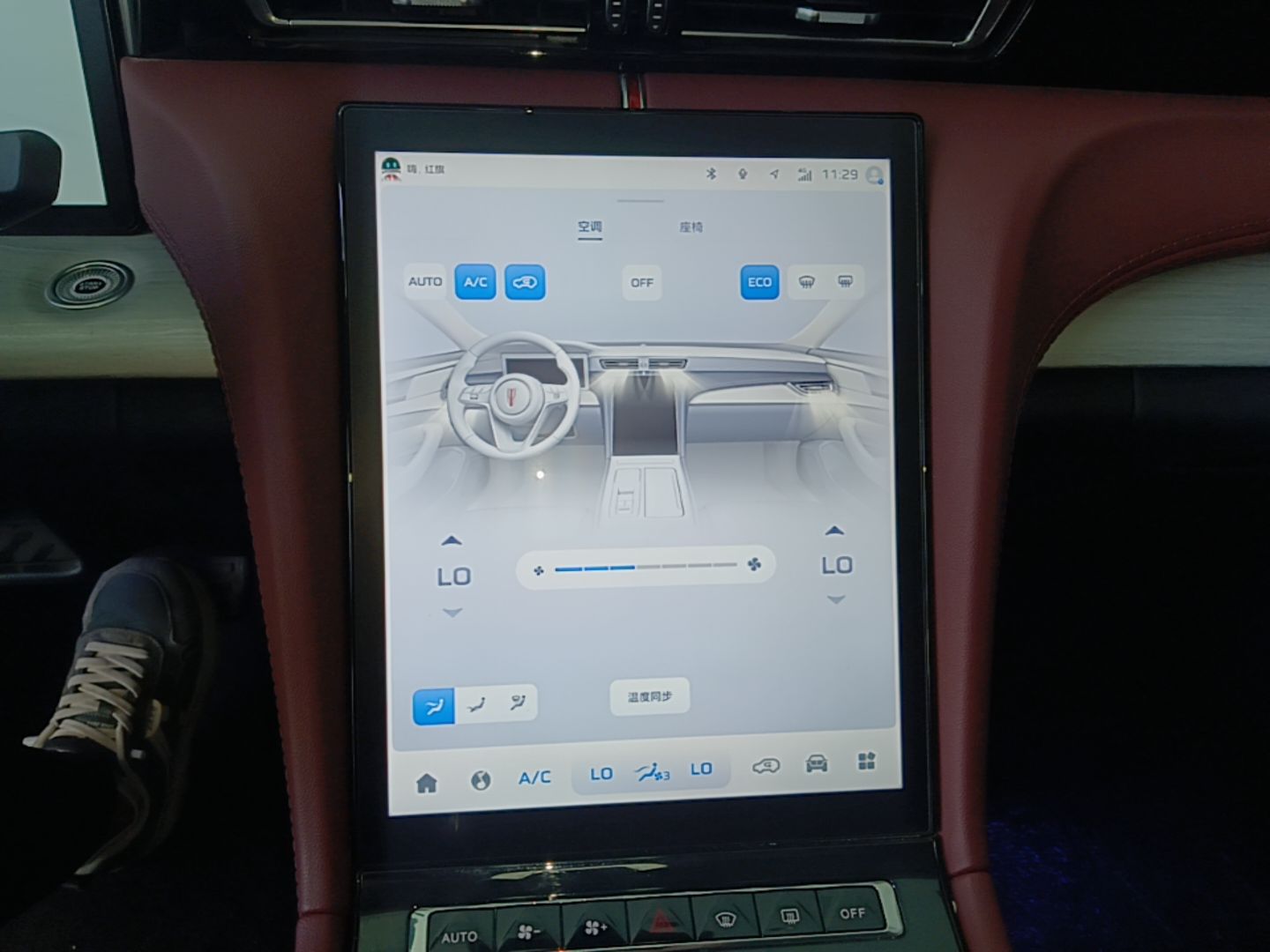 Hongqi H5 PHEV 2025 130 Super Hybrid Version — снимка 15