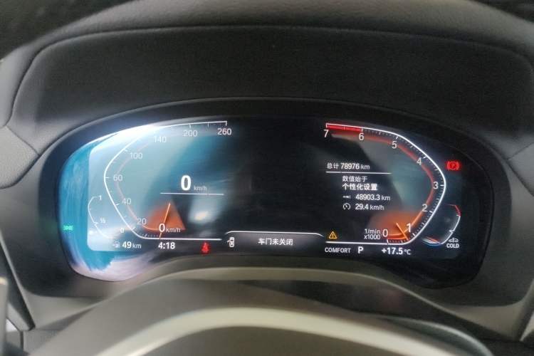 Used BMW X3 2021 xDrive28i M Sport Package
