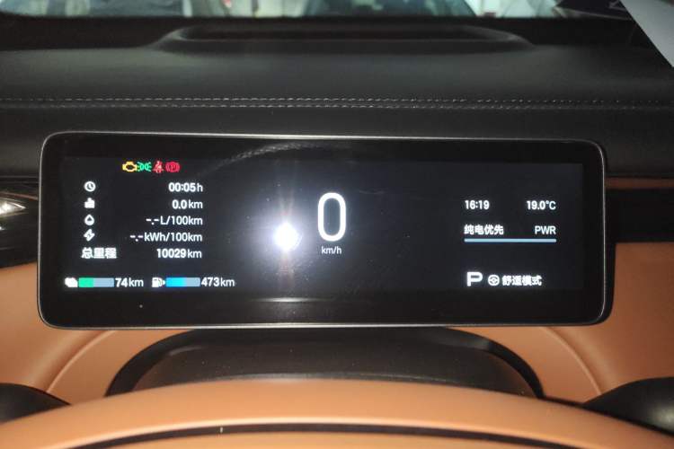 Used GAC Trumpchi Xiangwang S7 2025 180km Ultra All-Wheel Drive LiDAR Edition Instrument Cluster