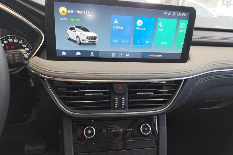 Used Ford Escape 2024 EcoBoost 245 Two-Wheel-Drive Titanium Edition